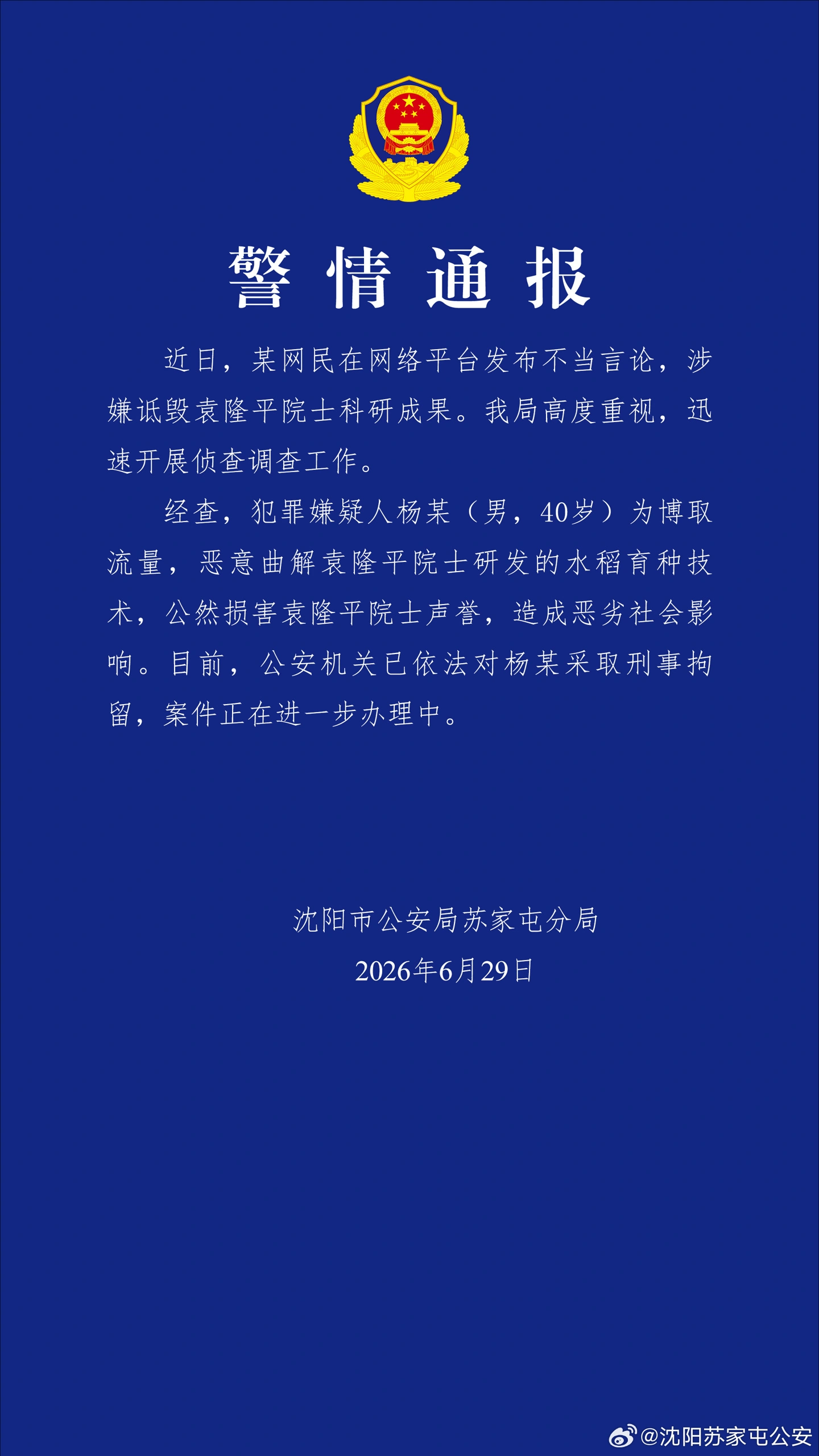 03 条评论 - 多多28
